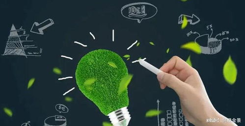 双碳资讯 每日最新政策分享20221108