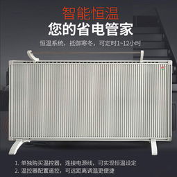 新闻 抚顺办公楼用节能电暖器工厂直供