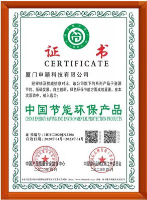 中国节能环保产品证书办理