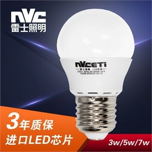 节能灯泡价格,价格查询,节能灯泡怎么样 20 30元的商品 51比购返利网节能灯泡比价