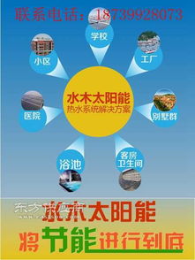 宿舍太阳能热水工程 吹响节能之哨图片