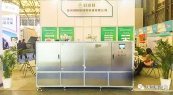 苏州润特 研发节能环保产品是企业不变的追求