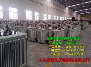 龙井变压器厂家欢迎您