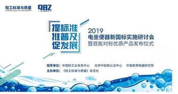卫浴品牌战一触即发 多家企业入选节能清单