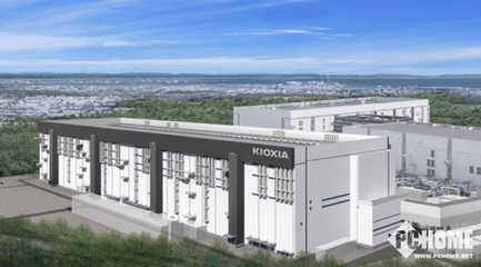 铠侠Fab7奠基仪式启动，第六代3D闪存生产在即，节能技术成亮点