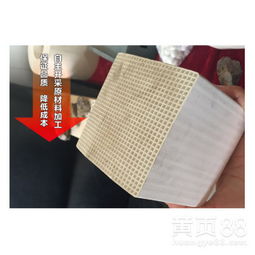 轧钢用蜂窝陶瓷蓄热体 多规格节能新选择，厂家直销助力产业升级