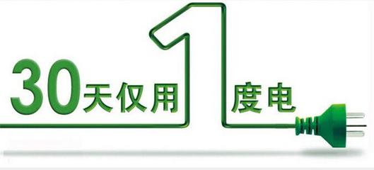 鹏昊吸顶灯 一站式家居照明批发专家