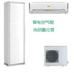 塞北雪SBX-10 高效节能，定义北方清洁采暖新标准